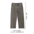 Washed Vintage Medium Gray [Short Version]