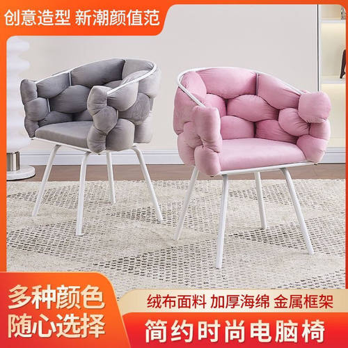 轻奢韩系天鹅绒靠背梳妆椅