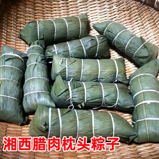 新鲜枕头腊肉粽蛋黄长粽子大粽子糯米红豆碱水粽湖南湘西溆浦特产
