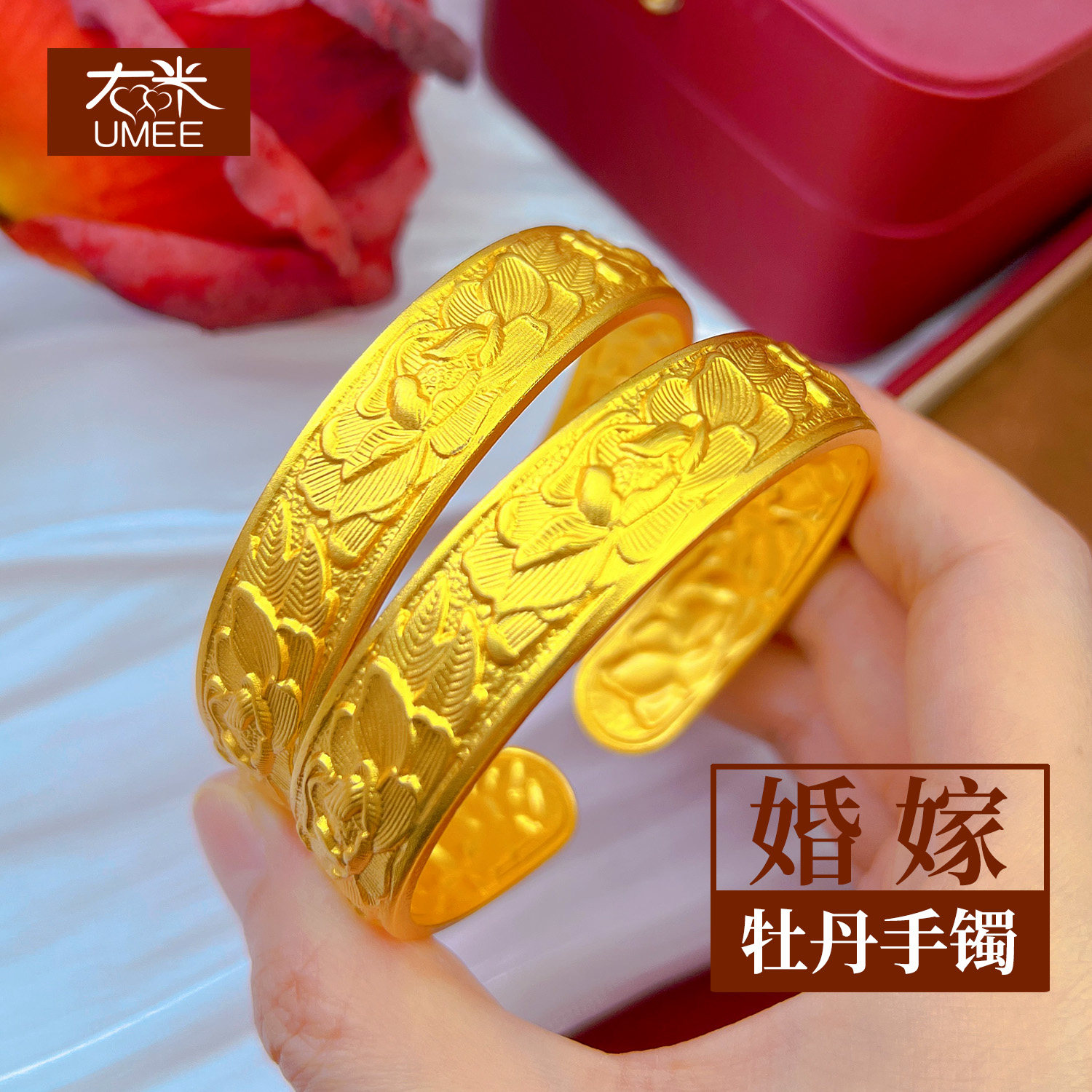 金店同款新中式宽面结婚庆古法沙金錾刻拉丝牡丹花开口镀黄金手镯