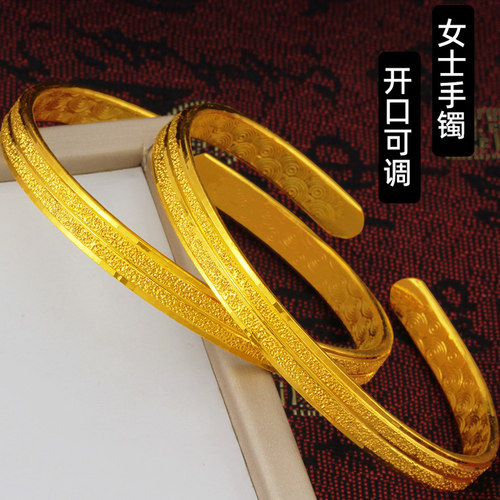 时尚简约镀黄金沙金女士开口手镯