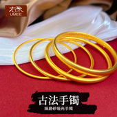 古法传承手镯女越南沙金仿真黄金色实心磨砂素圈心经镯子久不掉色