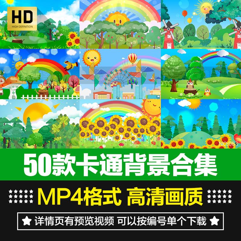 梦幻可爱卡通动画儿童幼儿园表演晚会舞台大屏幕背景短片视频素材