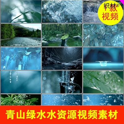 大自然青山绿水纯天然清澈泉水小溪流水水滴水资源实拍视频素材