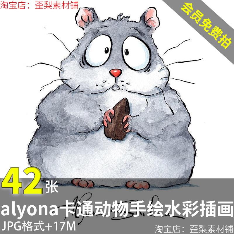 alyona水彩插画图集卡通动物可爱简笔手绘插画绘画临摹素材