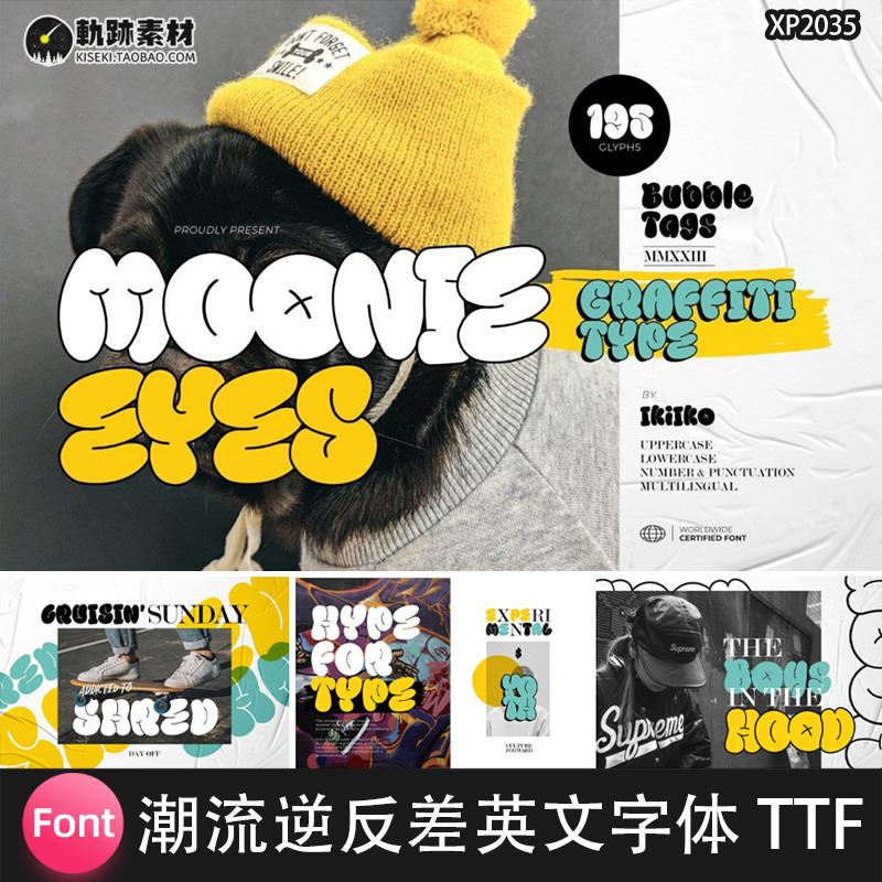 潮流街头涂鸦趣味卡通气泡艺术圆胖英文字体PS/Ai字体包安装包TTF