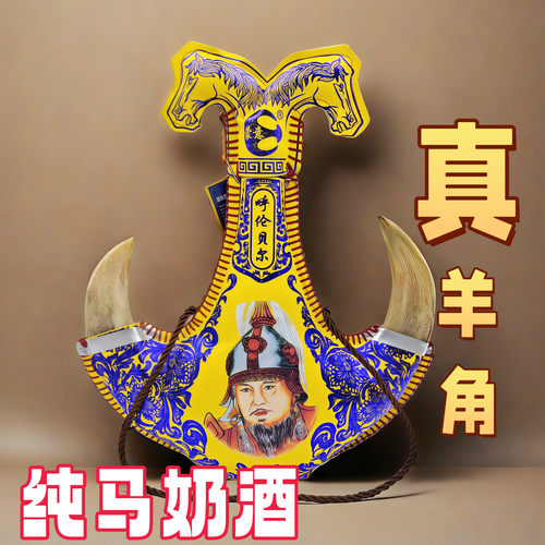 真皮囊酒500ml酒38度特产马奶酒