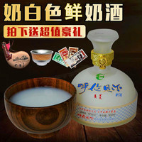 草原鮮奶烏蘭內(nèi)蒙古特產(chǎn)低度奶酒