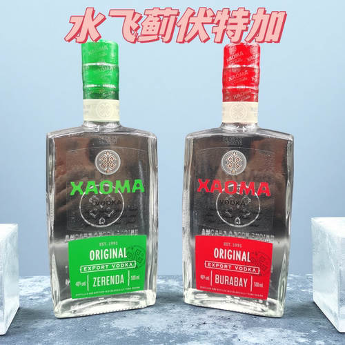 水飞蓟伏特加哈萨克斯坦