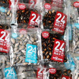 管氏阿宽西瓜子500g话梅味西瓜子坚果炒货干货休闲食品零食小吃