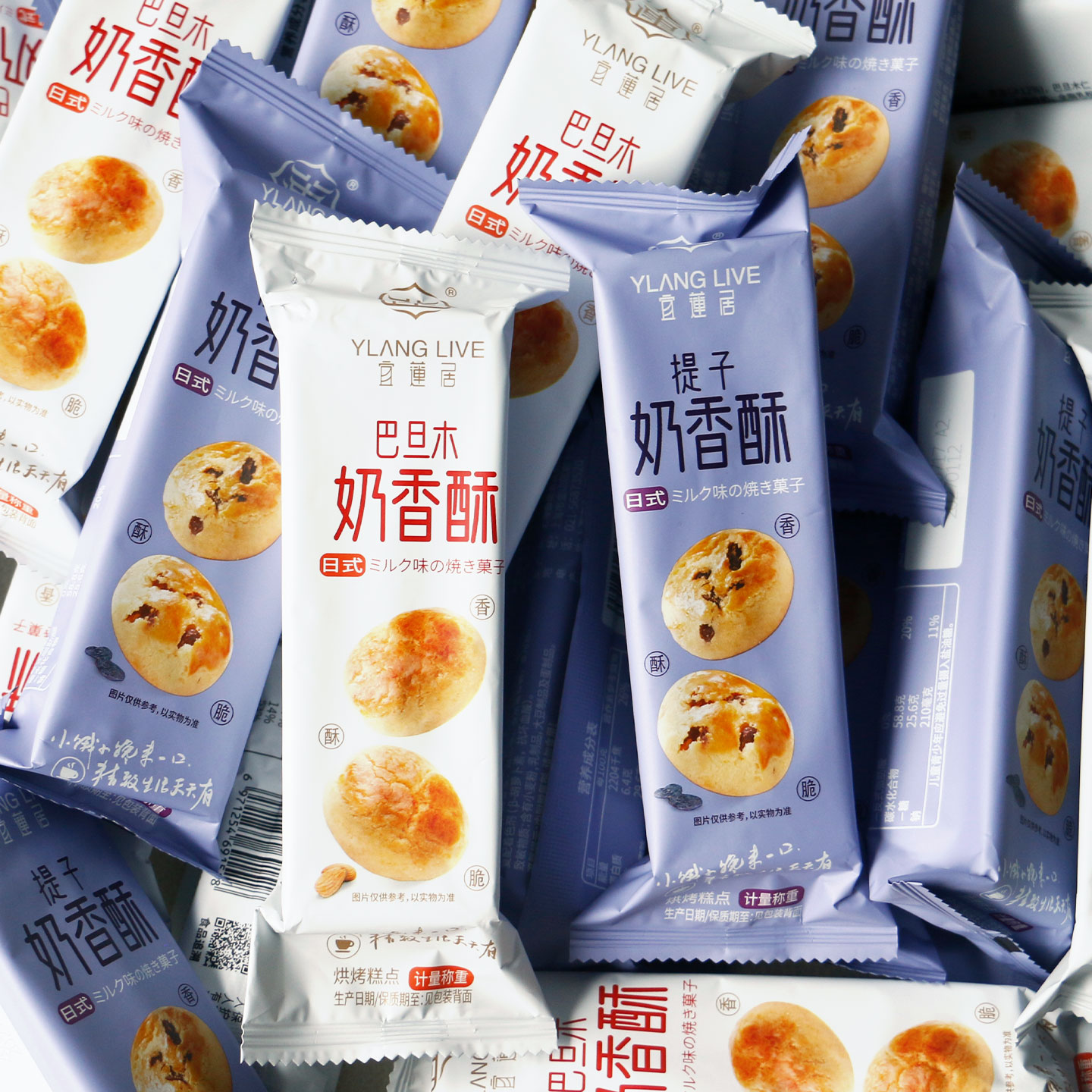 宜莲居巴旦木奶香酥坚果酥糕点提子奶酪下午茶点心休闲解馋零食