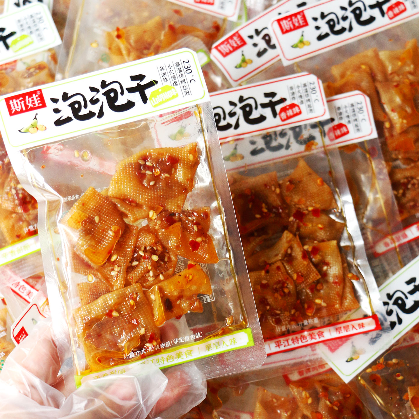 斯娃泡泡干500g平江特产网红小子香辣小豆干豆腐皮干小吃零食麻辣