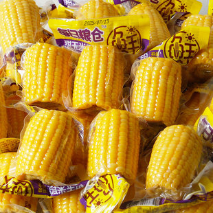 每日粮仓鲜玉米段开袋即食鲜甜脆玉米棒粗粮学生早餐代餐休闲零食