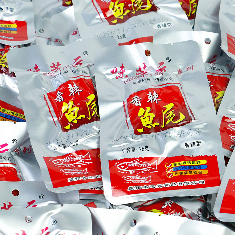 味芝元香辣鱼排26g*30包湖南特产麻辣零食小吃香辣鱼块鱼尾