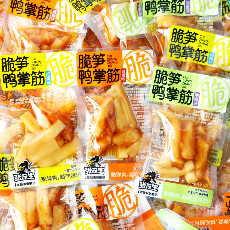脆笋鸭掌筋柠檬味休闲零食图片