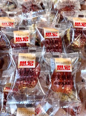 思宏红枣夹核桃仁干果零食