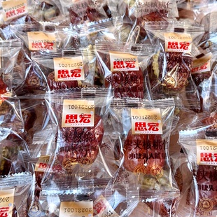 思宏红枣夹核桃仁500g大红枣枣核桃夹心独立包装抱抱枣坚果早餐