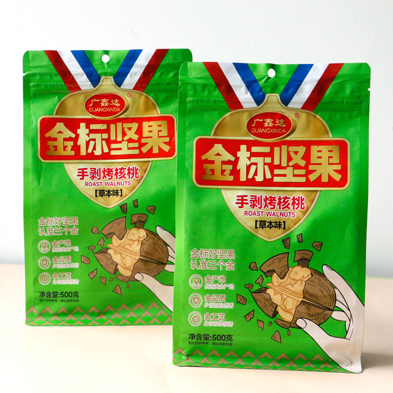 广鑫达手剥烤核桃金标坚果纸皮核桃500g/袋办公室休闲零食推荐,零食/坚果/特产,纸皮/薄皮核桃,淘宝优惠券,粉丝福利购,淘宝优惠卷