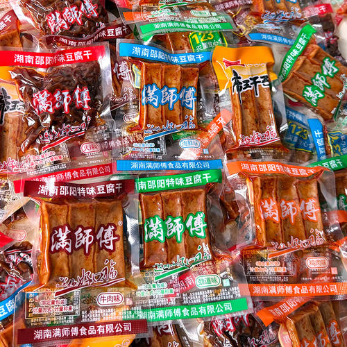 满师傅武冈休闲500g麻辣豆腐干