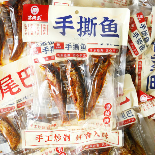 富尚禾鱼尾巴湘味手撕鱼小包装网红追剧解馋即食麻辣鱼肉休闲零食