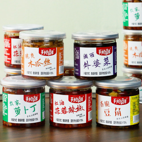 手把鲜木瓜丝萝卜皮1000克