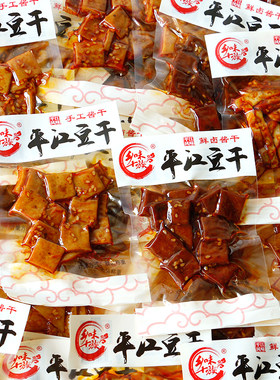 乡味十族湖南岳阳平江豆干香辣卤香豆干特产酱干豆腐干休闲小零食