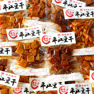 乡味十族湖南岳阳平江豆干香辣卤香豆干特产酱干豆腐干休闲小零食