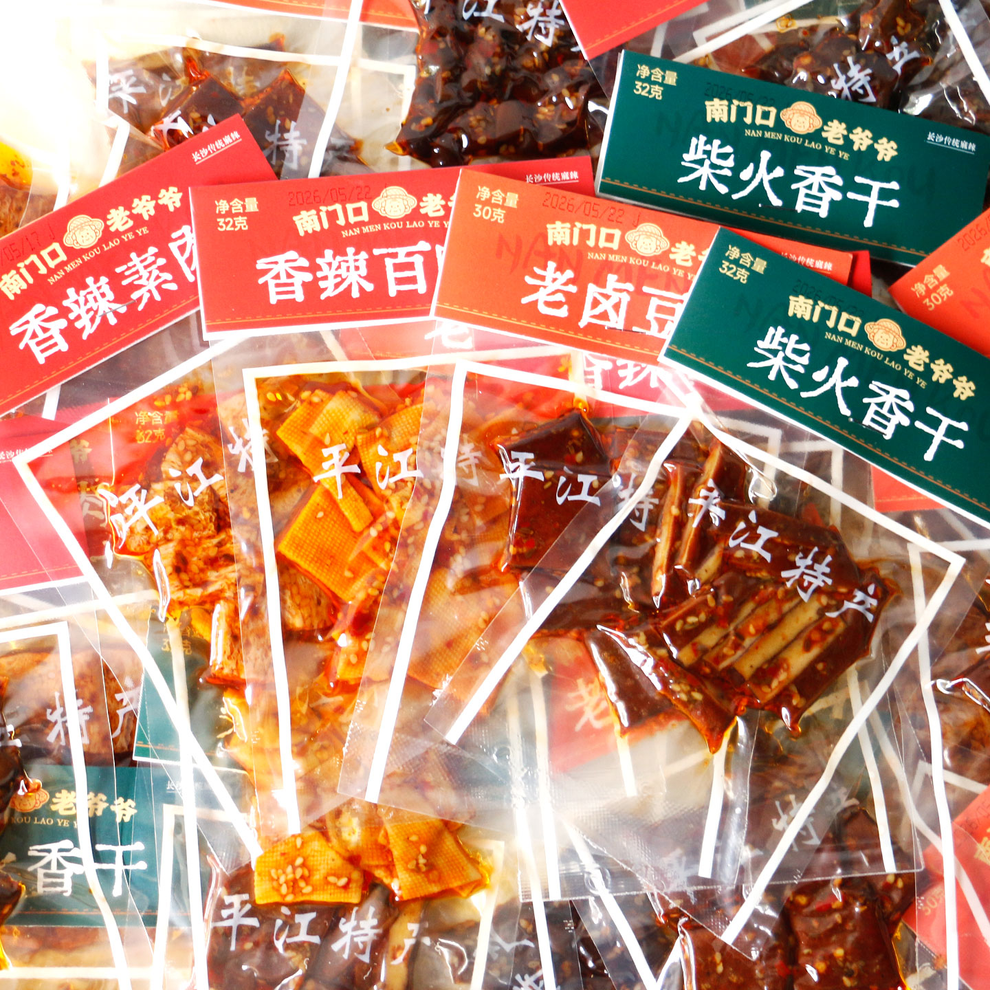 南门口老爷爷湖南特产麻辣豆干香辣味解馋追剧即食休闲豆制品零食