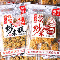 连云山农夫蜂蜜炒米糕香甜酥脆糯米炒米早餐追剧怀旧小吃伴手礼
