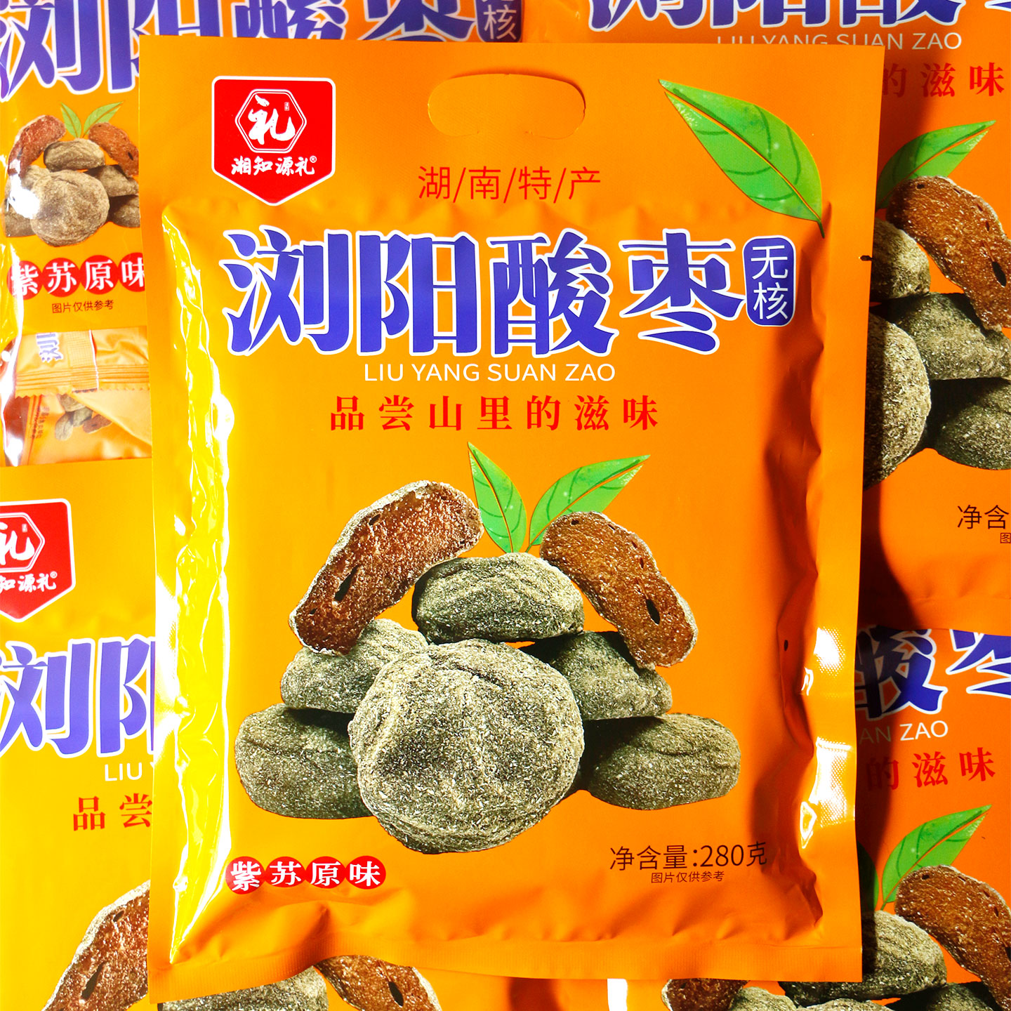 湘知源礼浏阳酸枣湖南浏阳特产紫苏酸枣粒软糯酸甜菩提酱果伴手礼