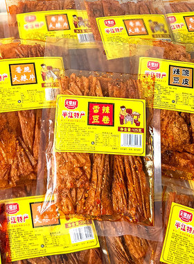 无里村辣脆豆皮手撕香辣豆卷香脆大辣片辣条麻辣零食湖南平江特产