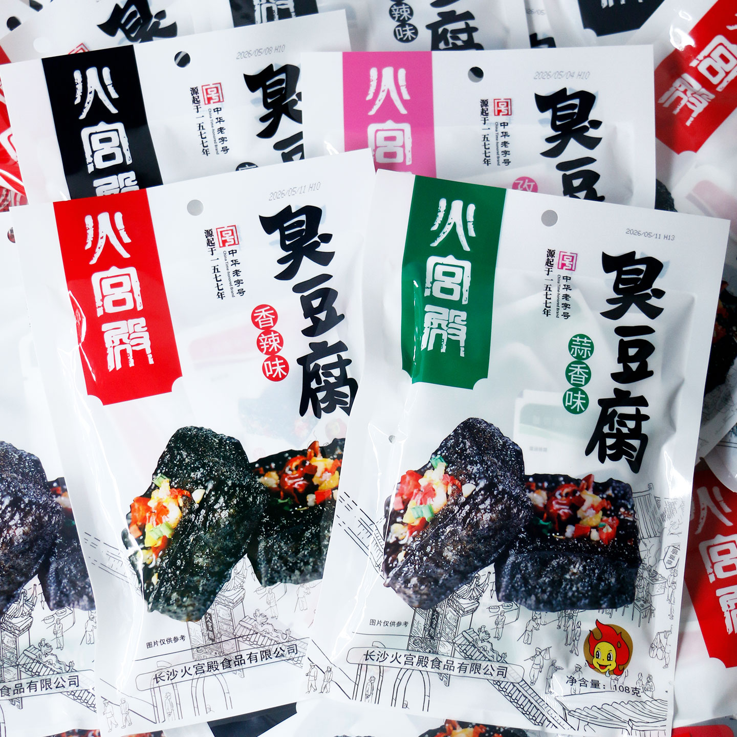 火宫殿臭豆腐108g湖南长沙特色小吃出游送礼网红豆腐干旅游伴手礼