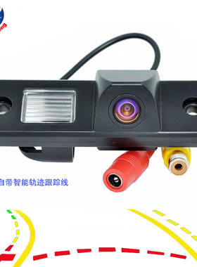 旺浲智能轨迹跟踪线倒车影像摄像头适用于科帕奇新景程科鲁兹乐风