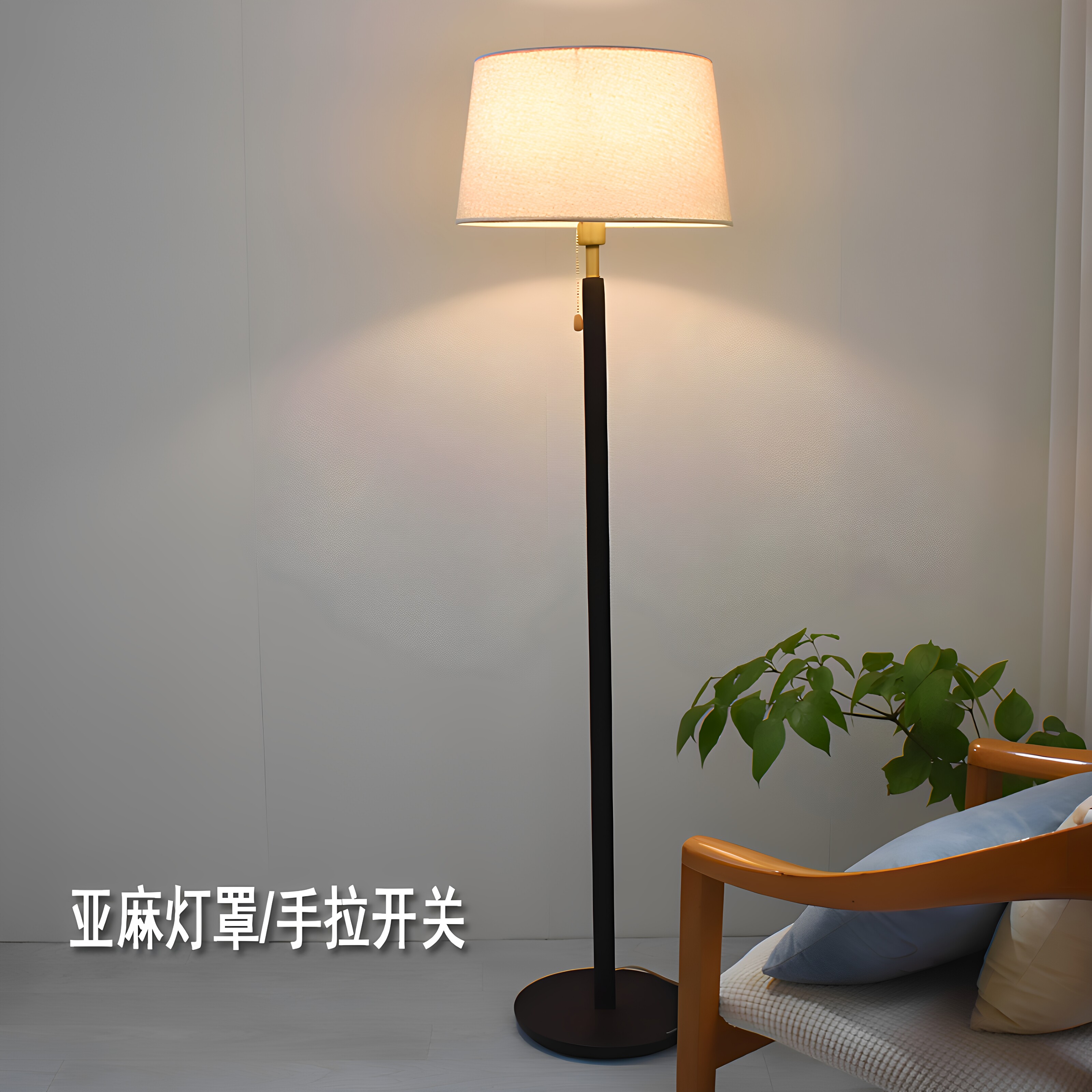 胡桃木色白腊实木落地灯现代中式客厅立式地灯北欧日式书房卧室灯