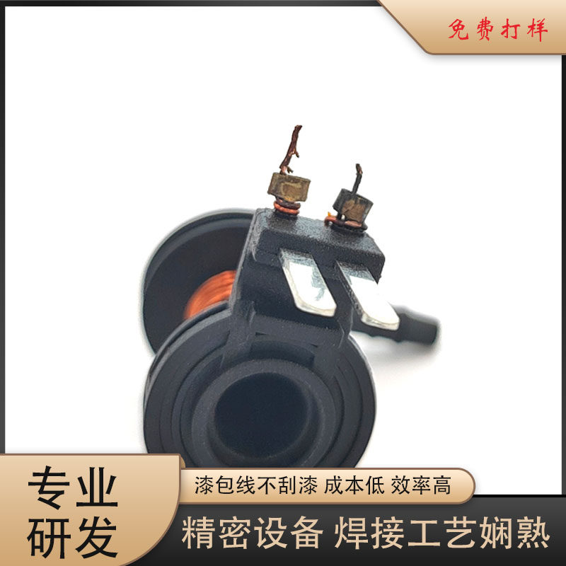 漆包线点焊机 电磁阀喷油嘴焊接电阻焊机