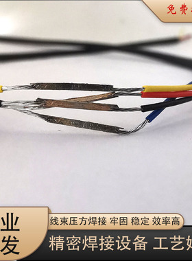 镀锡铜线束编织线电缆压方成形焊接 代替AVIO逆变直流电阻焊机厂