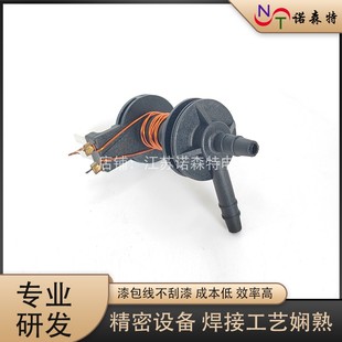 电磁阀小电机马达焊接机专业厂家 漆包线圈铜端子引脚自动点焊机