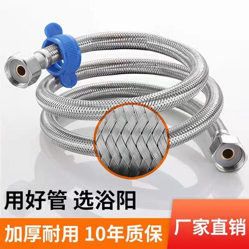 4分进水软管水管高压金属304不锈钢编织管防爆热水器出水管管子 - 封面