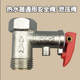 全铜安全阀电热水器止回阀泄压阀水管道减压阀