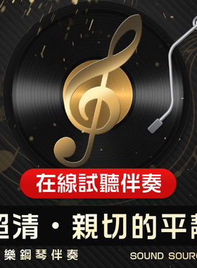 亲切的平静 正谱钢琴伴奏 F/E/降E/降G/G调 艺考高考艺考音频464