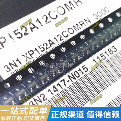 XP151A13COMR XP152A12COMRN FMMT718TA 丝印718 N019X 113T 全新