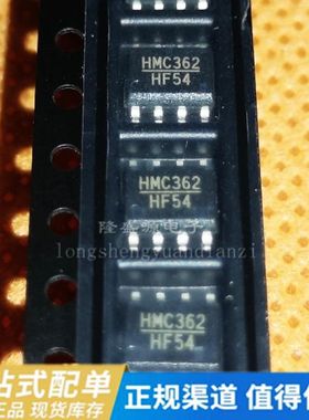 分频器芯片 HMC362S8GE HMC362 封装SOP-8 全新原装现货 直拍