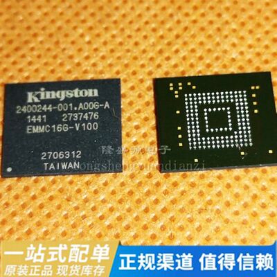 EMMC16G-V100 BGA153球 EMMC 16GB 全新原装手机字库内存硬盘