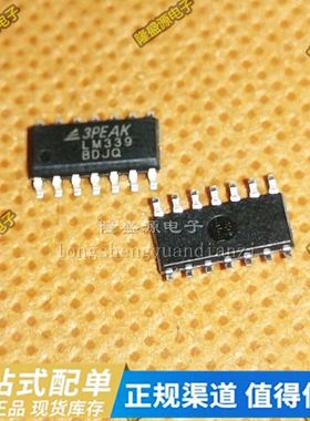 LM339A-SR TP2264-SR TPM2003-SO3R TPT4031-SO3R低边驱动阵列IC