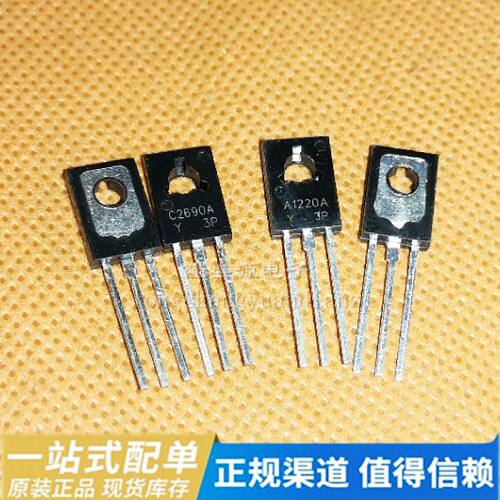 全新 2SC2690A-Y 2SA1220A-Y C2690A-Y A1220A-Y TO126 一对