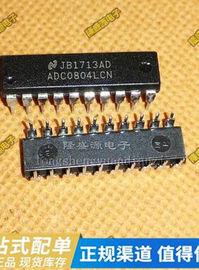 ADC0804LCN 数模转换器芯片IC 8位模数DIP20 双列直插20引脚 全新