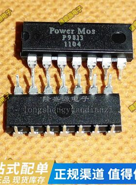 全新原装 POWER MOS P9813 SOP-14 DIP14 直插 正品热卖