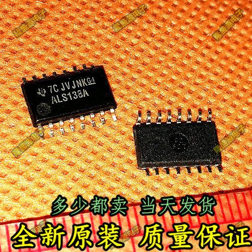 SN74ALS138ANSR 74ALS138A ALS138A 贴片 SOP-16 5.2MM 全新