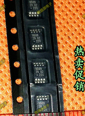 全新 PCA9509DP PCA9509 9509 贴片 TSSOP8 电平转换IC 原装现货