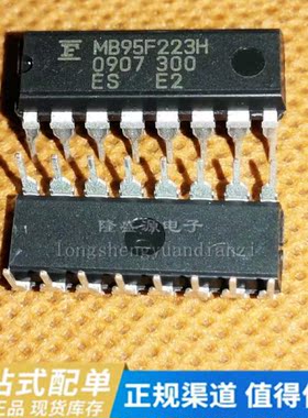 MB95F223HPH-G-SNE2 MB95F223H DIP-16芯片